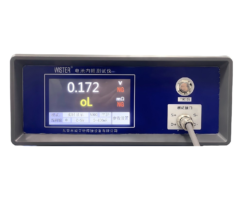 WLT-750 Voltage Internal Resistance Tester